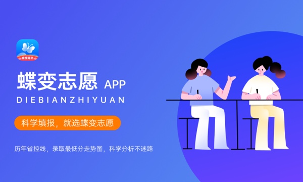 陕西高考408分左右能上什么大学 可以报哪些公办院校(2023报考推荐) 陕西高考408分左右能上什么大学 可以报哪些公办院校(2023报考推荐)
