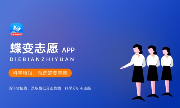 陕西高考349分左右能上什么大学 可以报哪些公办院校(2023报考推荐) 陕西高考349分左右能上什么大学 可以报哪些公办院校(2023报考推荐)