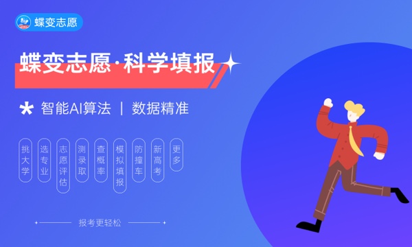 陕西高考402分左右能上什么大学 可以报哪些公办院校(2023报考推荐) 陕西高考402分左右能上什么大学 可以报哪些公办院校(2023报考推荐)