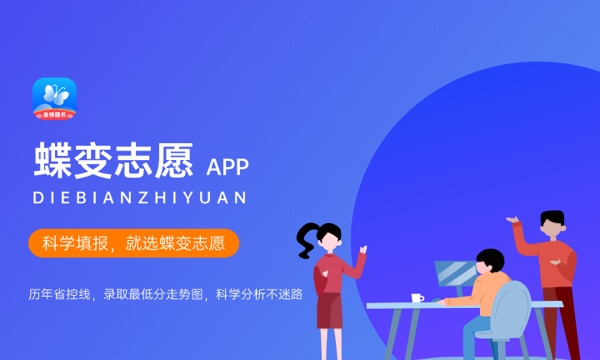 陕西高考390分左右能上什么大学 可以报哪些公办院校(2023报考推荐) 陕西高考390分左右能上什么大学 可以报哪些公办院校(2023报考推荐)