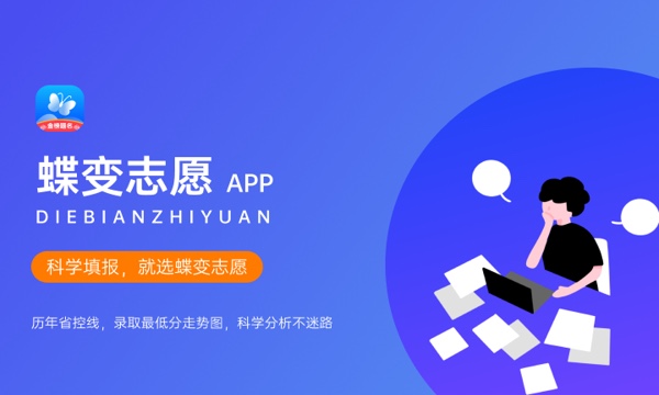 陕西高考422分左右能上什么大学 可以报哪些公办院校(2023报考推荐) 陕西高考422分左右能上什么大学 可以报哪些公办院校(2023报考推荐)