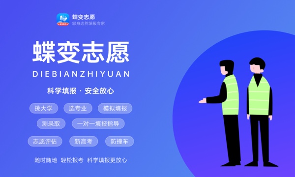 云南高考538分左右能上什么大学 可以报哪些公办院校(2023报考推荐) 云南高考538分左右能上什么大学 可以报哪些公办院校(2023报考推荐)