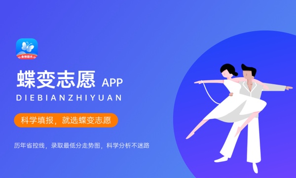 陕西高考388分左右能上什么大学 可以报哪些公办院校(2023报考推荐) 陕西高考388分左右能上什么大学 可以报哪些公办院校(2023报考推荐)