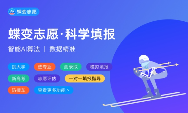 云南高考541分左右能上什么大学 可以报哪些公办院校(2023报考推荐) 云南高考541分左右能上什么大学 可以报哪些公办院校(2023报考推荐)
