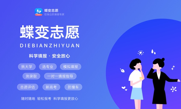 陕西高考315分左右能上什么大学 可以报哪些公办院校(2023报考推荐) 陕西高考315分左右能上什么大学 可以报哪些公办院校(2023报考推荐)