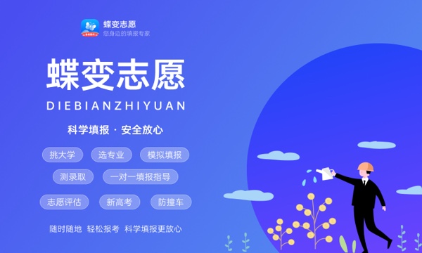 云南高考532分左右能上什么大学 可以报哪些公办院校(2023报考推荐) 云南高考532分左右能上什么大学 可以报哪些公办院校(2023报考推荐)