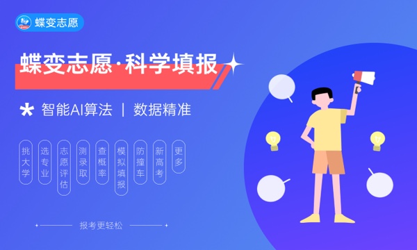 陕西高考376分左右能上什么大学 可以报哪些公办院校(2023报考推荐) 陕西高考376分左右能上什么大学 可以报哪些公办院校(2023报考推荐)