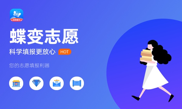 云南高考543分左右能上什么大学 可以报哪些公办院校(2023报考推荐) 云南高考543分左右能上什么大学 可以报哪些公办院校(2023报考推荐)
