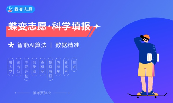 陕西高考398分左右能上什么大学 可以报哪些公办院校(2023报考推荐) 陕西高考398分左右能上什么大学 可以报哪些公办院校(2023报考推荐)