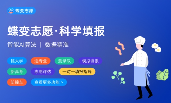 陕西高考476分左右能上什么大学 可以报哪些公办院校(2023报考推荐)