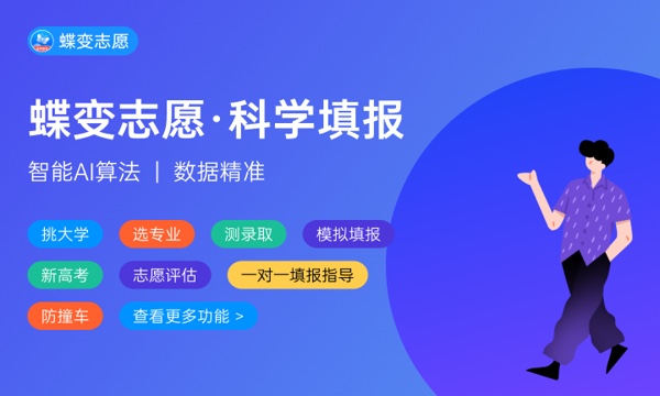 云南高考545分左右能上什么大学 可以报哪些公办院校(2023报考推荐) 云南高考545分左右能上什么大学 可以报哪些公办院校(2023报考推荐)