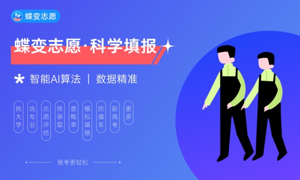陕西高考317分左右能上什么大学 可以报哪些公办院校(2023报考推荐) 陕西高考317分左右能上什么大学 可以报哪些公办院校(2023报考推荐)