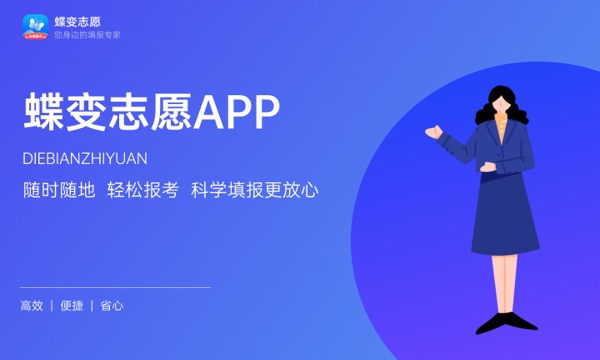 陕西高考536分左右能上什么大学 可以报哪些公办院校(2023报考推荐) 陕西高考536分左右能上什么大学 可以报哪些公办院校(2023报考推荐)