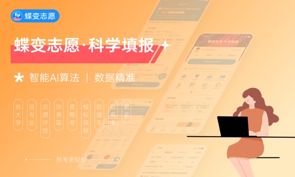 陕西高考368分左右能上什么大学 可以报哪些公办院校(2023报考推荐) 陕西高考368分左右能上什么大学 可以报哪些公办院校(2023报考推荐)