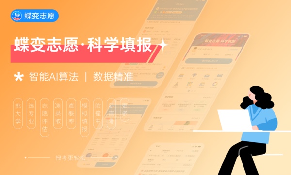 云南高考535分左右能上什么大学 可以报哪些公办院校(2023报考推荐) 云南高考535分左右能上什么大学 可以报哪些公办院校(2023报考推荐)