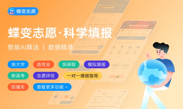 陕西高考457分左右能上什么大学 可以报哪些公办院校(2023报考推荐) 陕西高考457分左右能上什么大学 可以报哪些公办院校(2023报考推荐)