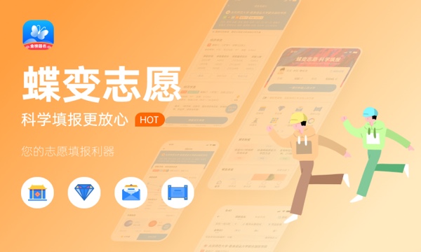 陕西高考331分左右能上什么大学 可以报哪些公办院校(2023报考推荐) 陕西高考331分左右能上什么大学 可以报哪些公办院校(2023报考推荐)