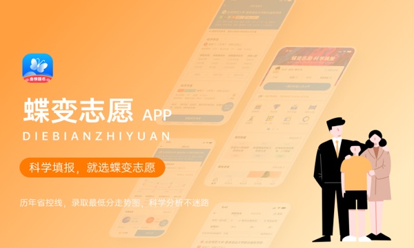 陕西高考406分左右能上什么大学 可以报哪些公办院校(2023报考推荐) 陕西高考406分左右能上什么大学 可以报哪些公办院校(2023报考推荐)