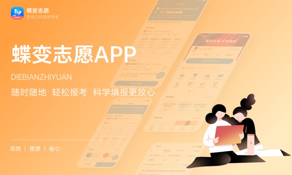 陕西高考430分左右能上什么大学 可以报哪些公办院校(2023报考推荐) 陕西高考430分左右能上什么大学 可以报哪些公办院校(2023报考推荐)