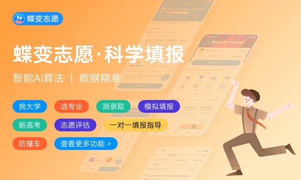 陕西高考436分左右能上什么大学 可以报哪些公办院校(2023报考推荐) 陕西高考436分左右能上什么大学 可以报哪些公办院校(2023报考推荐)