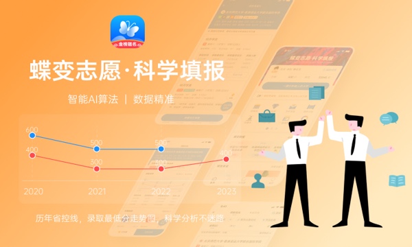陕西高考463分左右能上什么大学 可以报哪些公办院校(2023报考推荐) 陕西高考463分左右能上什么大学 可以报哪些公办院校(2023报考推荐)