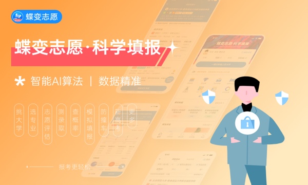 云南高考546分左右能上什么大学 可以报哪些公办院校(2023报考推荐) 云南高考546分左右能上什么大学 可以报哪些公办院校(2023报考推荐)