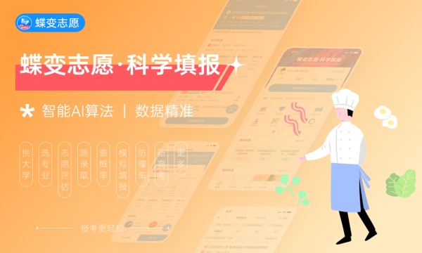 陕西高考440分左右能上什么大学 可以报哪些公办院校(2023报考推荐) 陕西高考440分左右能上什么大学 可以报哪些公办院校(2023报考推荐)