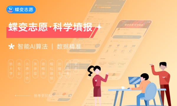 陕西高考478分左右能上什么大学 可以报哪些公办院校(2023报考推荐) 陕西高考478分左右能上什么大学 可以报哪些公办院校(2023报考推荐)