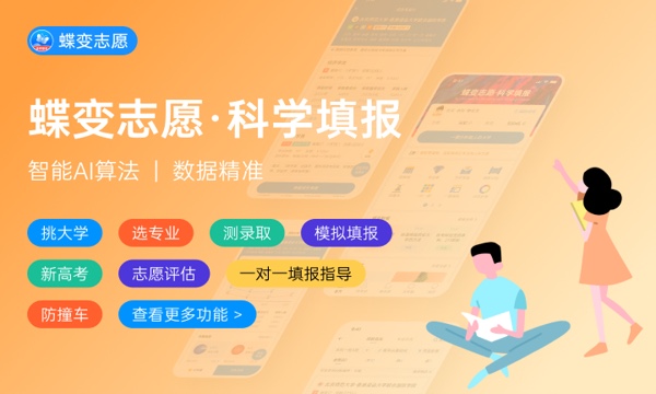陕西高考543分左右能上什么大学 可以报哪些公办院校(2023报考推荐) 陕西高考543分左右能上什么大学 可以报哪些公办院校(2023报考推荐)