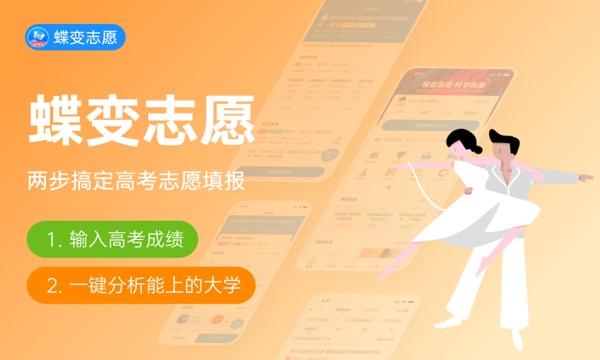 陕西高考443分左右能上什么大学 可以报哪些公办院校(2023报考推荐) 陕西高考443分左右能上什么大学 可以报哪些公办院校(2023报考推荐)
