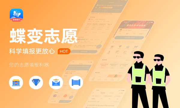 陕西高考445分左右能上什么大学 可以报哪些公办院校(2023报考推荐) 陕西高考445分左右能上什么大学 可以报哪些公办院校(2023报考推荐)
