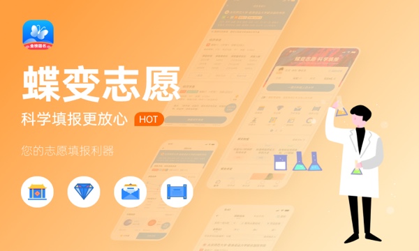陕西高考480分左右能上什么大学 可以报哪些公办院校(2023报考推荐) 陕西高考480分左右能上什么大学 可以报哪些公办院校(2023报考推荐)