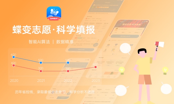 陕西高考347分左右能上什么大学 可以报哪些公办院校(2023报考推荐) 陕西高考347分左右能上什么大学 可以报哪些公办院校(2023报考推荐)