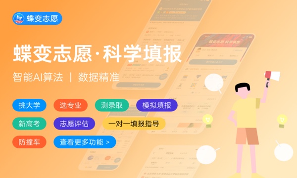 陕西高考358分左右能上什么大学 可以报哪些公办院校(2023报考推荐) 陕西高考358分左右能上什么大学 可以报哪些公办院校(2023报考推荐)