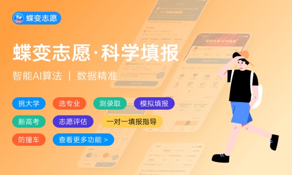 陕西高考438分左右能上什么大学 可以报哪些公办院校(2023报考推荐) 陕西高考438分左右能上什么大学 可以报哪些公办院校(2023报考推荐)
