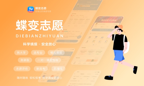 陕西高考319分左右能上什么大学 可以报哪些公办院校(2023报考推荐) 陕西高考319分左右能上什么大学 可以报哪些公办院校(2023报考推荐)