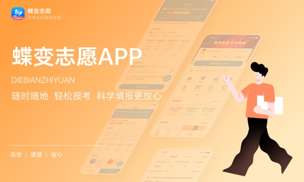 陕西高考339分左右能上什么大学 可以报哪些公办院校(2023报考推荐) 陕西高考339分左右能上什么大学 可以报哪些公办院校(2023报考推荐)
