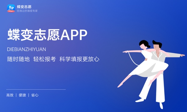 陕西高考542分左右能上什么大学 可以报哪些公办院校(2023报考推荐) 陕西高考542分左右能上什么大学 可以报哪些公办院校(2023报考推荐)
