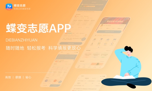 陕西高考359分左右能上什么大学 可以报哪些公办院校(2023报考推荐) 陕西高考359分左右能上什么大学 可以报哪些公办院校(2023报考推荐)