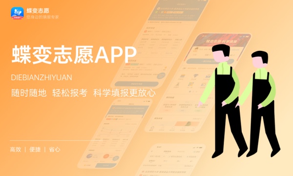 云南高考536分左右能上什么大学 可以报哪些公办院校(2023报考推荐) 云南高考536分左右能上什么大学 可以报哪些公办院校(2023报考推荐)