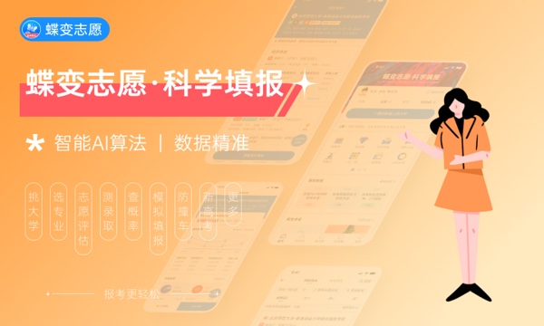 云南高考539分左右能上什么大学 可以报哪些公办院校(2023报考推荐) 云南高考539分左右能上什么大学 可以报哪些公办院校(2023报考推荐)
