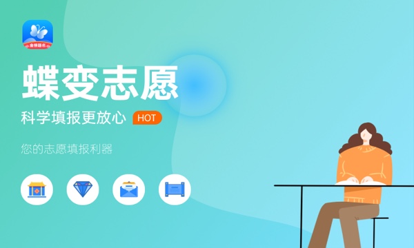 陕西高考334分左右能上什么大学 可以报哪些公办院校(2023报考推荐) 陕西高考334分左右能上什么大学 可以报哪些公办院校(2023报考推荐)