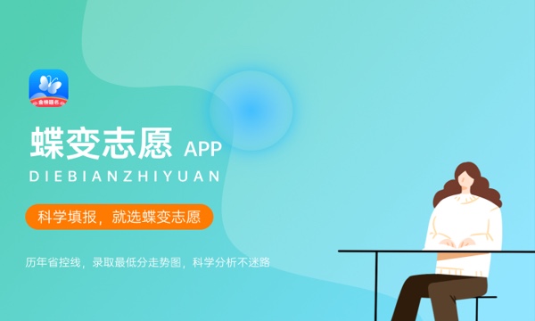 陕西高考494分左右能上什么大学 可以报哪些公办院校(2023报考推荐) 陕西高考494分左右能上什么大学 可以报哪些公办院校(2023报考推荐)