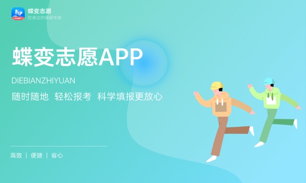 云南高考528分左右能上什么大学 可以报哪些公办院校(2023报考推荐) 云南高考528分左右能上什么大学 可以报哪些公办院校(2023报考推荐)