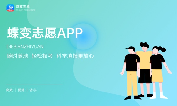 陕西高考491分左右能上什么大学 可以报哪些公办院校(2023报考推荐) 陕西高考491分左右能上什么大学 可以报哪些公办院校(2023报考推荐)