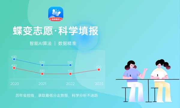 陕西高考429分左右能上什么大学 可以报哪些公办院校(2023报考推荐) 陕西高考429分左右能上什么大学 可以报哪些公办院校(2023报考推荐)