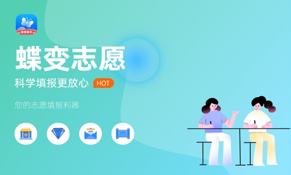 陕西高考486分左右能上什么大学 可以报哪些公办院校(2023报考推荐) 陕西高考486分左右能上什么大学 可以报哪些公办院校(2023报考推荐)