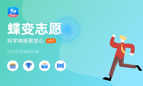 陕西高考519分左右能上什么大学 可以报哪些公办院校(2023报考推荐) 陕西高考519分左右能上什么大学 可以报哪些公办院校(2023报考推荐)
