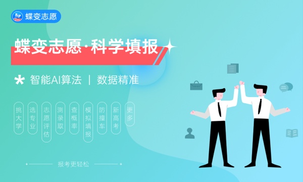陕西高考449分左右能上什么大学 可以报哪些公办院校(2023报考推荐) 陕西高考449分左右能上什么大学 可以报哪些公办院校(2023报考推荐)