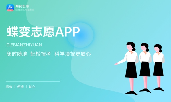 陕西高考448分左右能上什么大学 可以报哪些公办院校(2023报考推荐) 陕西高考448分左右能上什么大学 可以报哪些公办院校(2023报考推荐)